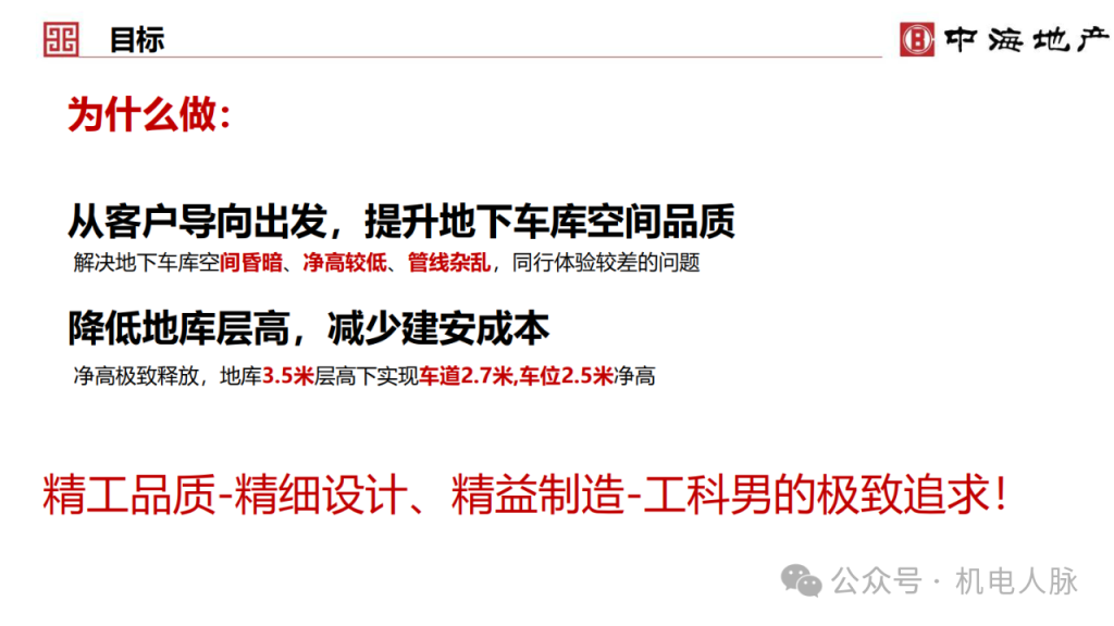 图片[4]-专题：地下车库（三）——百家言 - 优集之狐-优集之狐