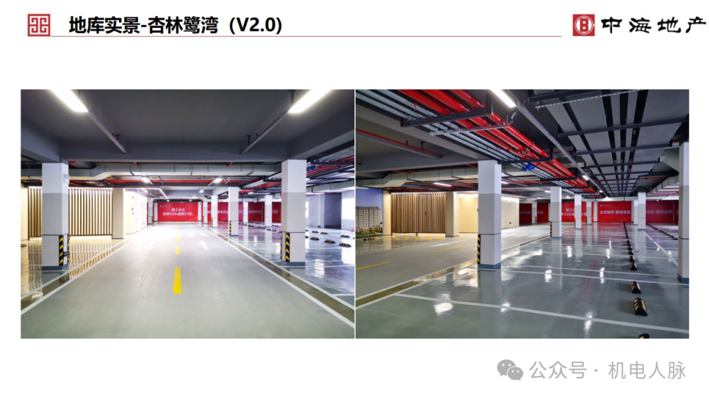 图片[6]-专题：地下车库（三）——百家言 - 优集之狐-优集之狐