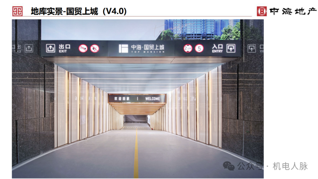 图片[9]-专题：地下车库（三）——百家言 - 优集之狐-优集之狐