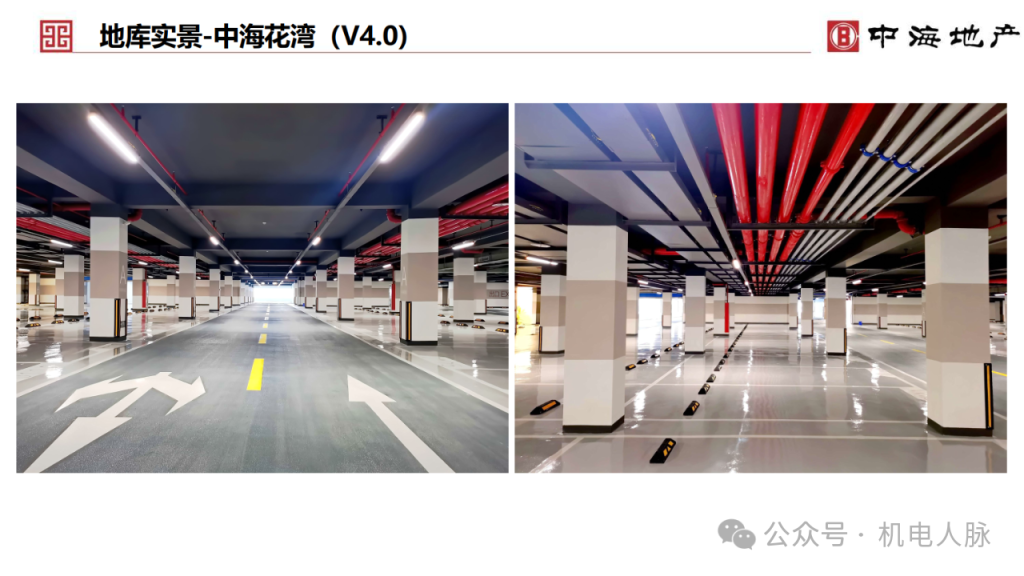 图片[10]-专题：地下车库（三）——百家言 - 优集之狐-优集之狐