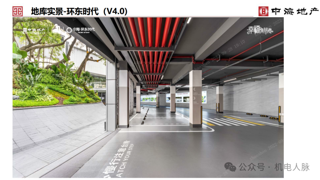 图片[11]-专题：地下车库（三）——百家言 - 优集之狐-优集之狐