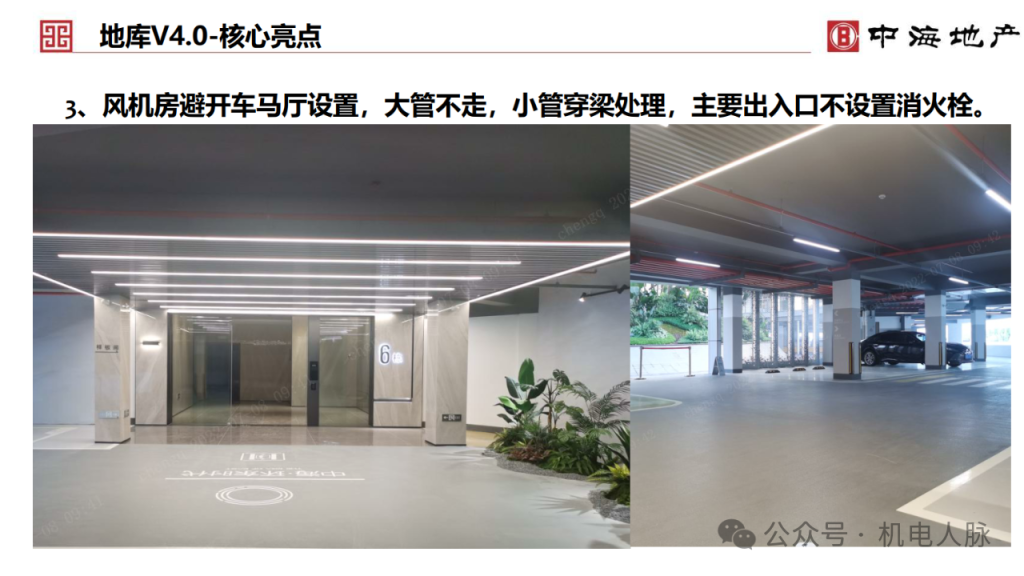 图片[15]-专题：地下车库（三）——百家言 - 优集之狐-优集之狐