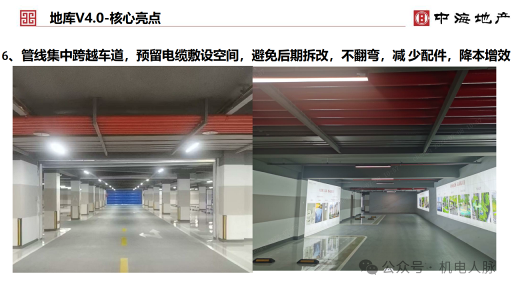 图片[18]-专题：地下车库（三）——百家言 - 优集之狐-优集之狐