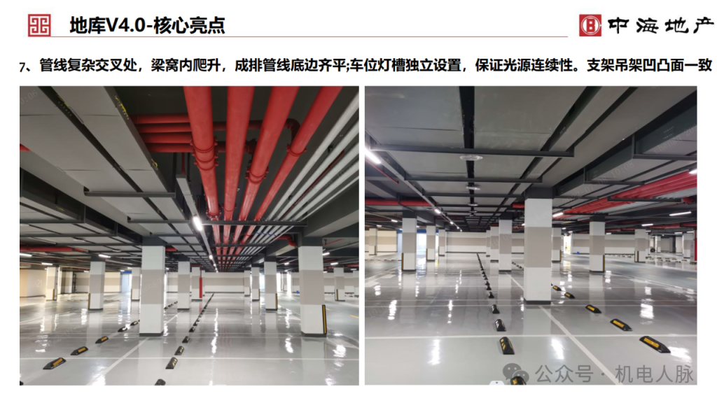图片[19]-专题：地下车库（三）——百家言 - 优集之狐-优集之狐
