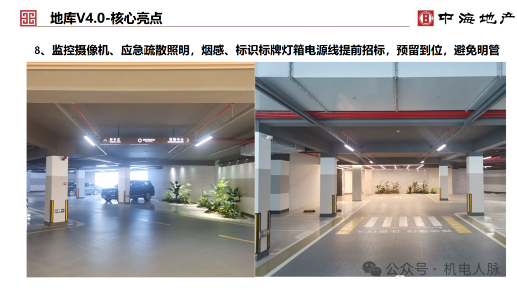 图片[20]-专题：地下车库（三）——百家言 - 优集之狐-优集之狐