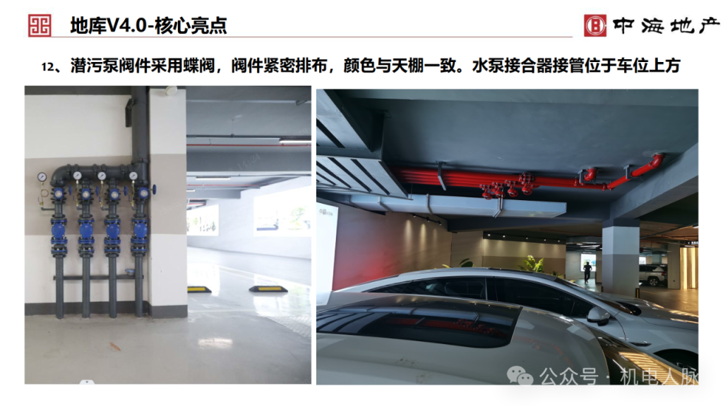 图片[24]-专题：地下车库（三）——百家言 - 优集之狐-优集之狐