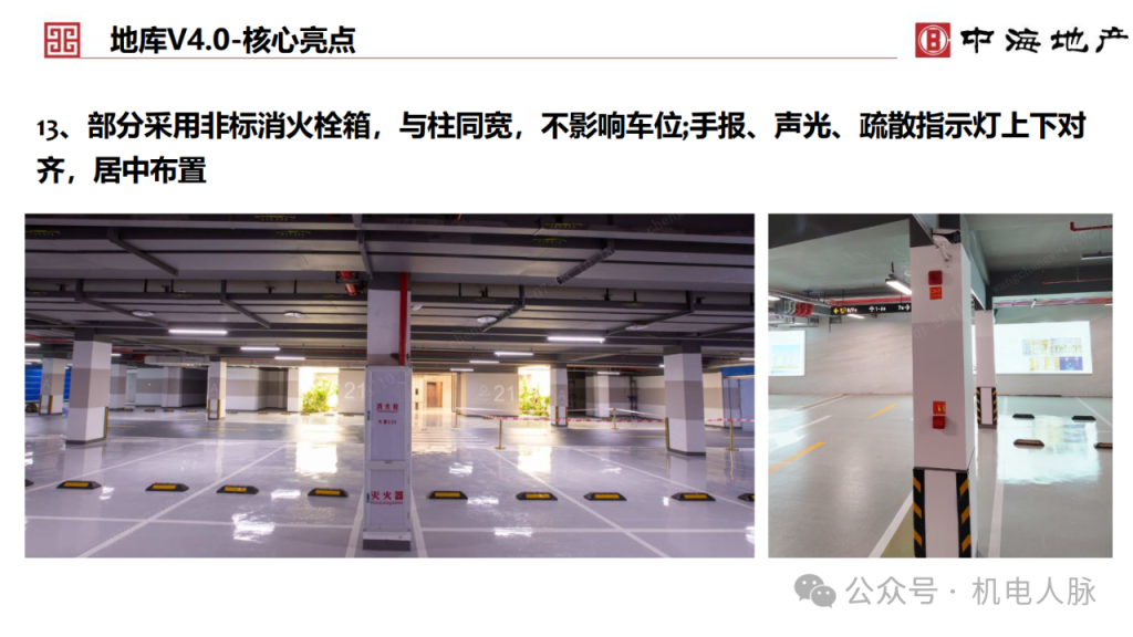 图片[25]-专题：地下车库（三）——百家言 - 优集之狐-优集之狐