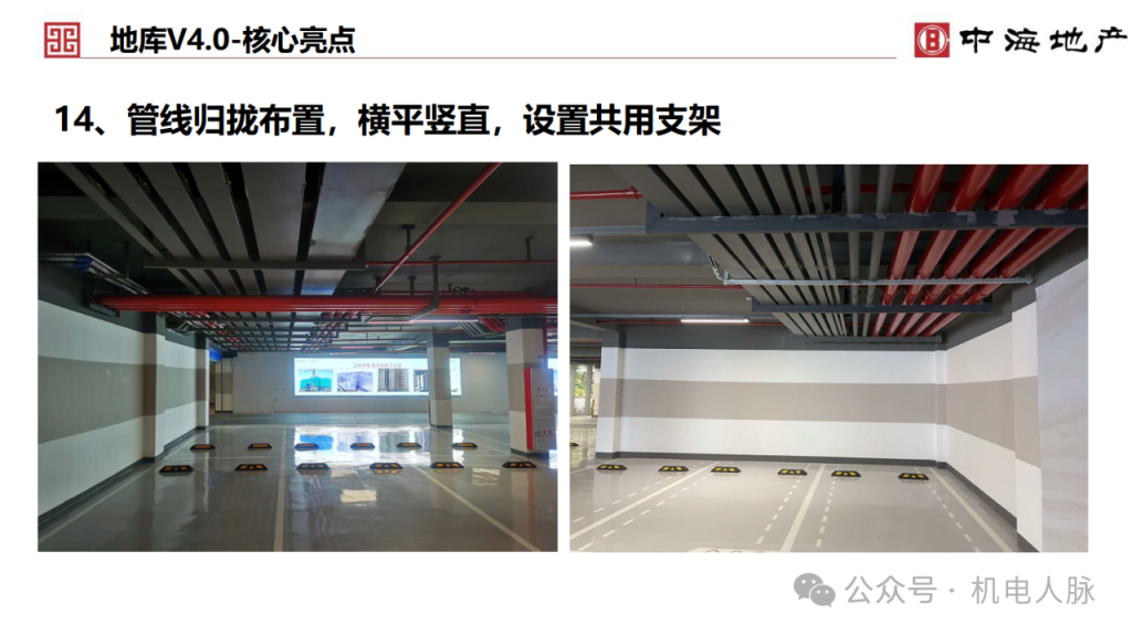图片[26]-专题：地下车库（三）——百家言 - 优集之狐-优集之狐