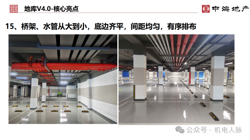 图片[27]-专题：地下车库（三）——百家言 - 优集之狐-优集之狐