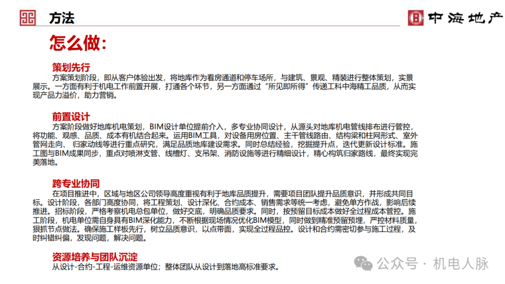 图片[28]-专题：地下车库（三）——百家言 - 优集之狐-优集之狐