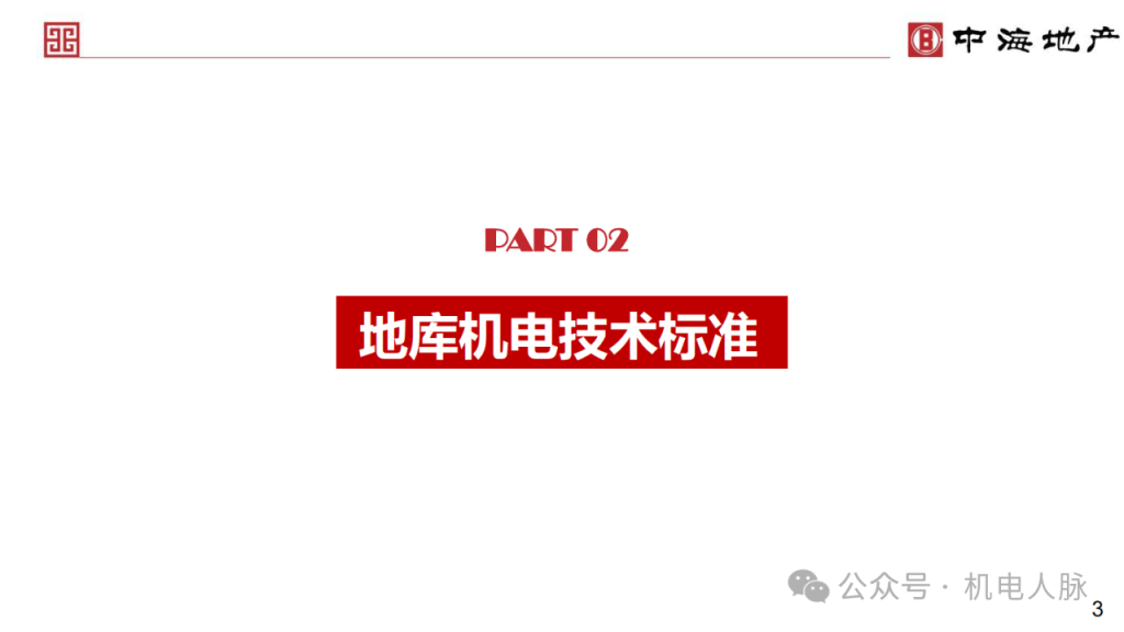 图片[29]-专题：地下车库（三）——百家言 - 优集之狐-优集之狐