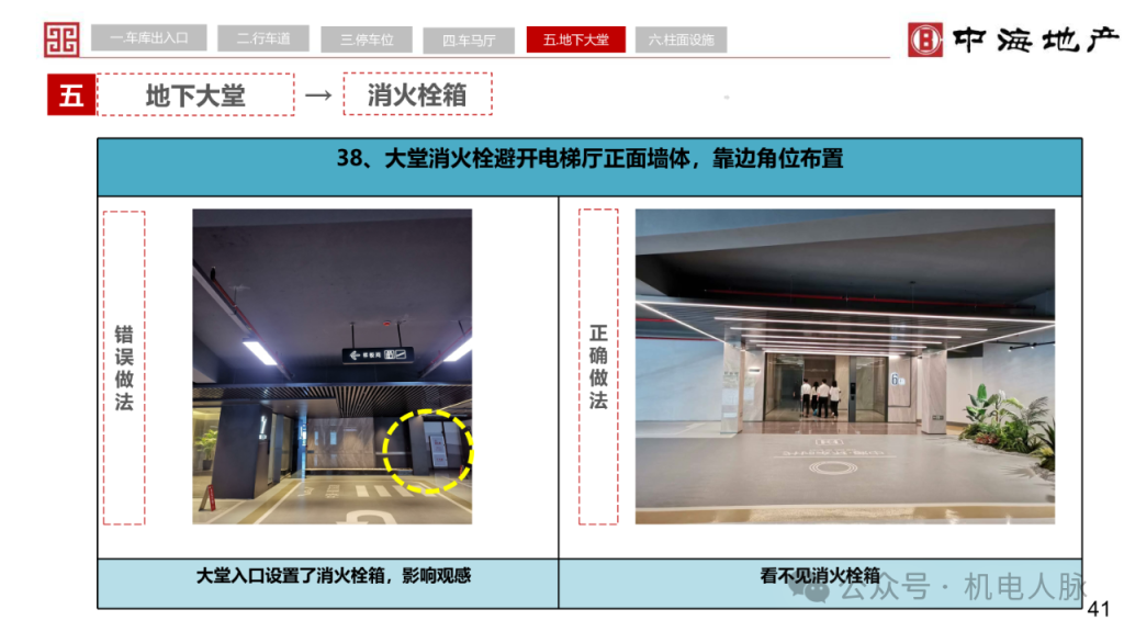 图片[55]-专题：地下车库（三）——百家言 - 优集之狐-优集之狐