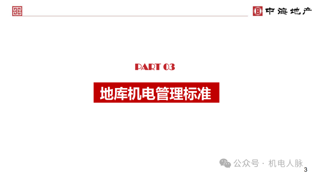 图片[57]-专题：地下车库（三）——百家言 - 优集之狐-优集之狐