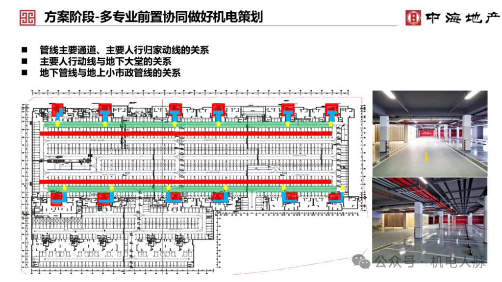 图片[59]-专题：地下车库（三）——百家言 - 优集之狐-优集之狐