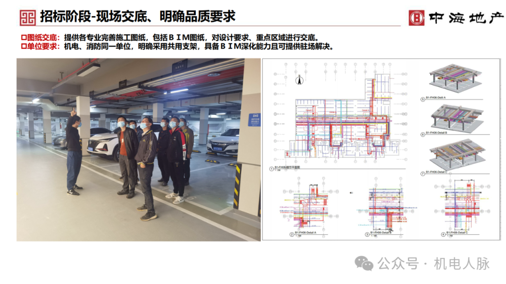 图片[62]-专题：地下车库（三）——百家言 - 优集之狐-优集之狐