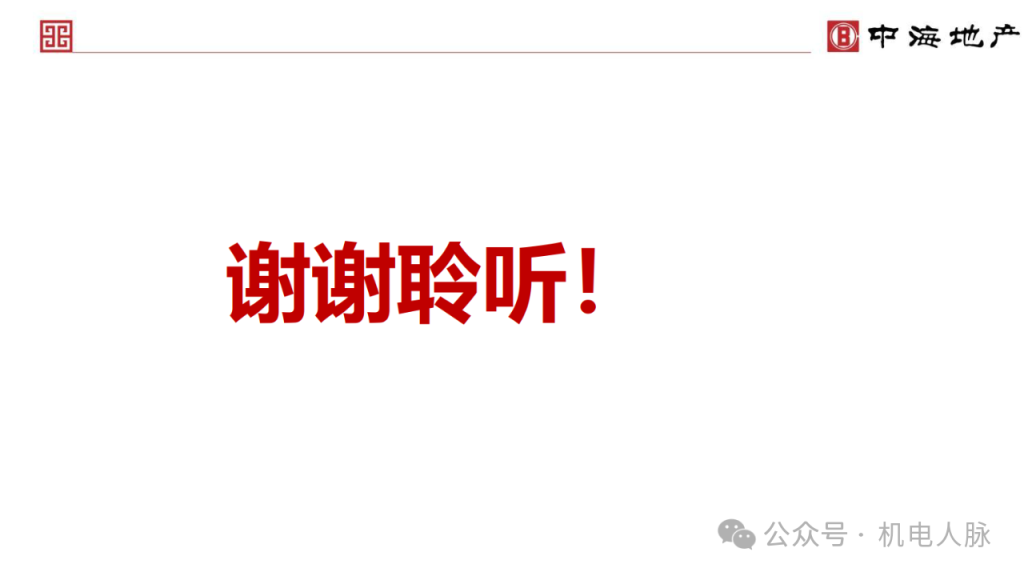 图片[68]-专题：地下车库（三）——百家言 - 优集之狐-优集之狐