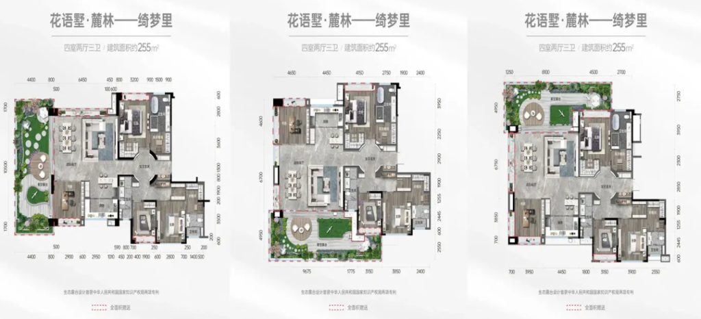 图片[5]-盘点——贵州第四代住宅 - 优集之狐-优集之狐