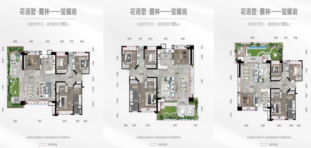 图片[7]-盘点——贵州第四代住宅 - 优集之狐-优集之狐