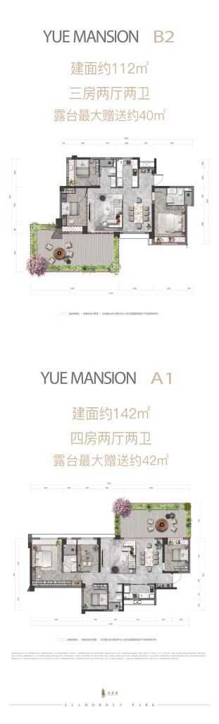 图片[33]-盘点——贵州第四代住宅 - 优集之狐-优集之狐