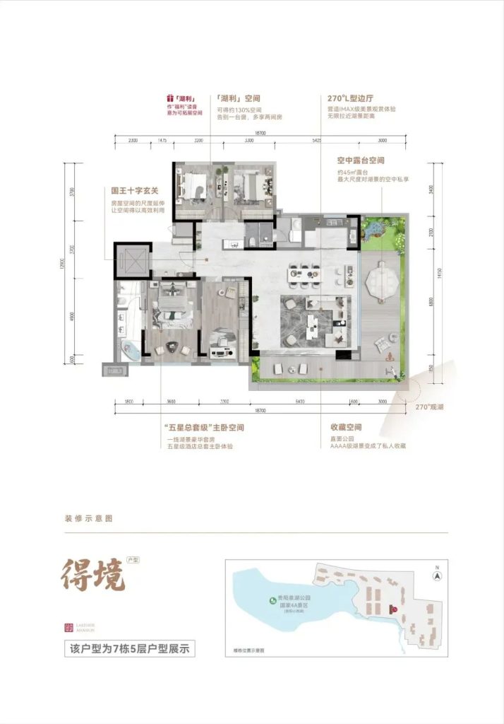图片[47]-盘点——贵州第四代住宅 - 优集之狐-优集之狐