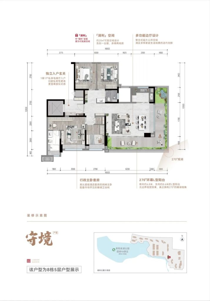 图片[48]-盘点——贵州第四代住宅 - 优集之狐-优集之狐