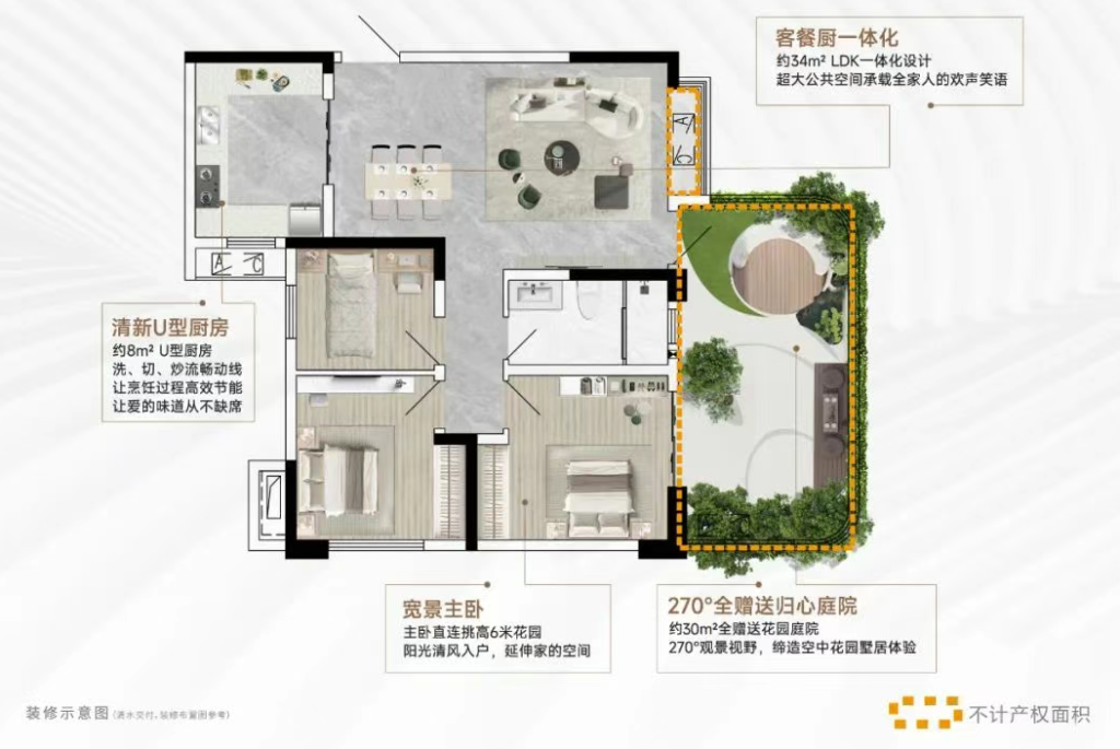 图片[56]-盘点——贵州第四代住宅 - 优集之狐-优集之狐