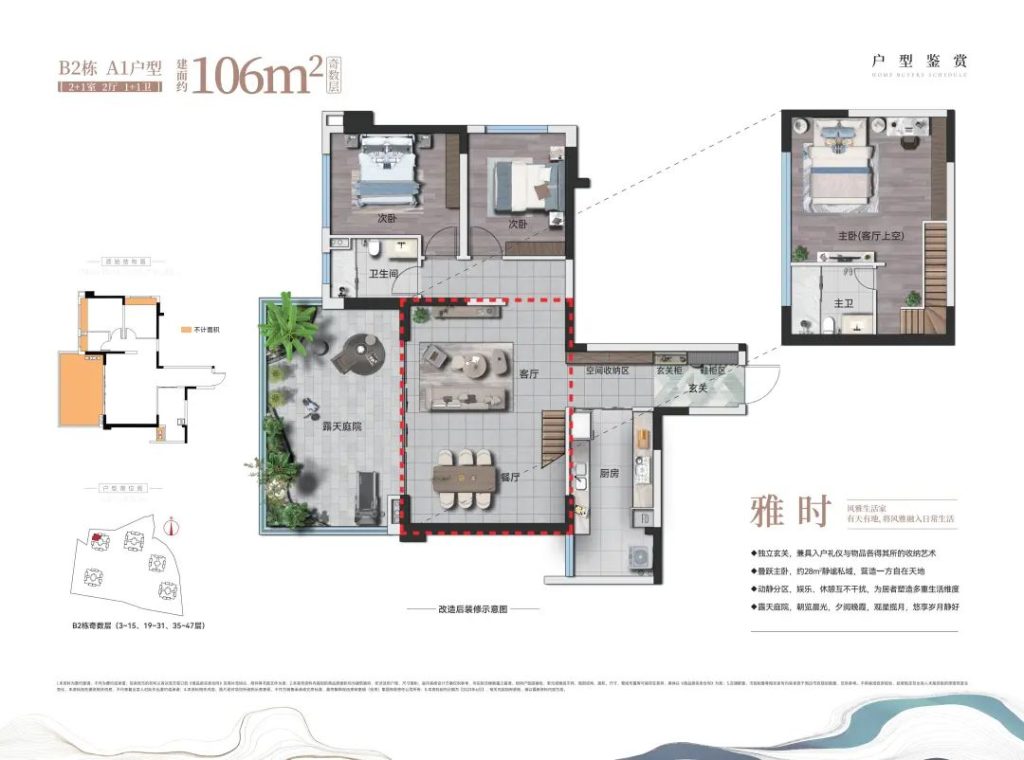 图片[70]-盘点——贵州第四代住宅 - 优集之狐-优集之狐