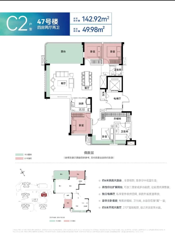 图片[83]-盘点——贵州第四代住宅 - 优集之狐-优集之狐