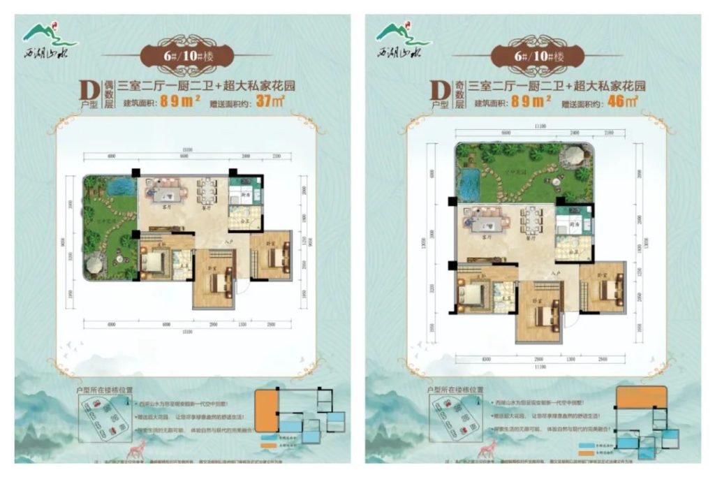 图片[106]-盘点——贵州第四代住宅 - 优集之狐-优集之狐