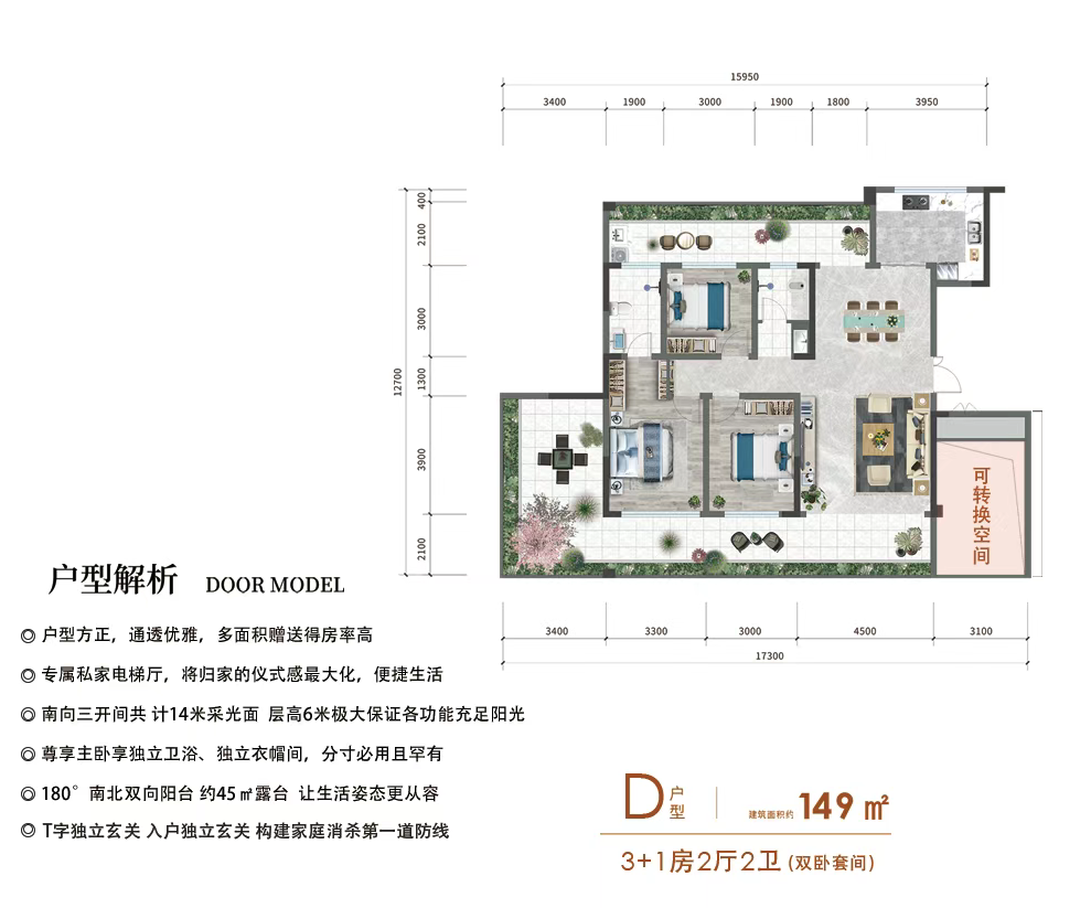 图片[110]-盘点——贵州第四代住宅 - 优集之狐-优集之狐