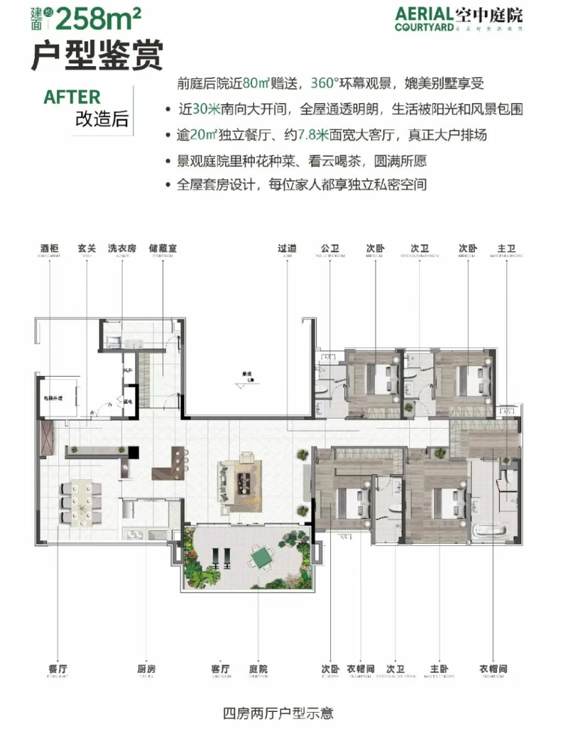 图片[192]-盘点——贵州第四代住宅 - 优集之狐-优集之狐