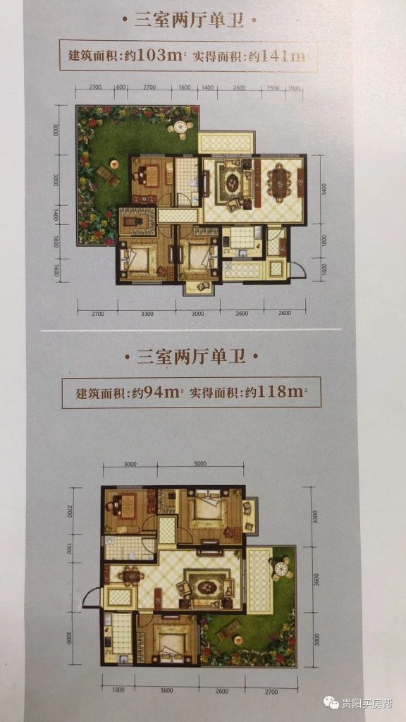 图片[22]-盘点——贵州第四代住宅 - 优集之狐-优集之狐