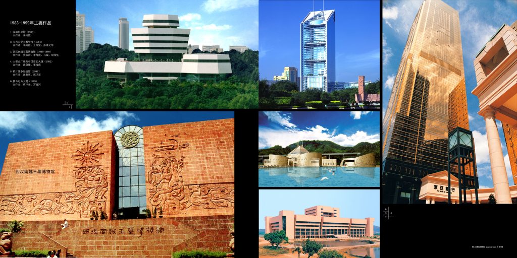 图片[339]-华南理工大学建筑设计研究院 - 优集之狐-优集之狐