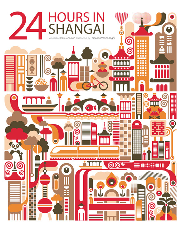 图片[17]-一座城，一张图，一日游 - 优集之狐-优集之狐