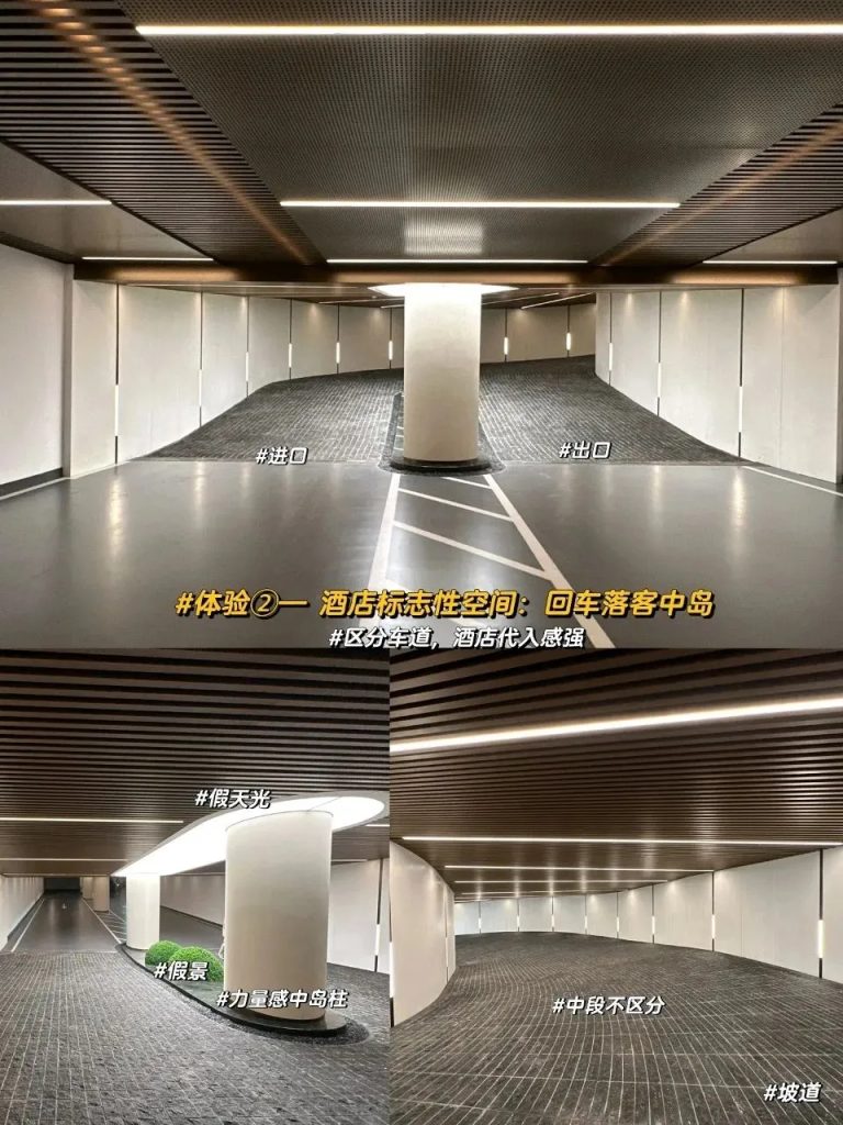 图片[79]-门面担当-地下车库出入口（二） - 优集之狐-优集之狐