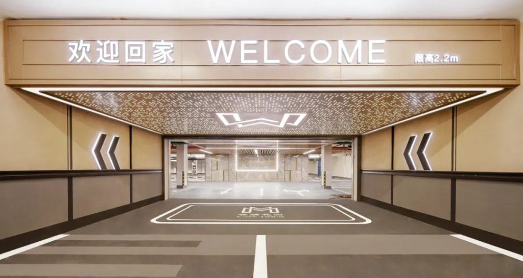 图片[135]-门面担当-地下车库出入口（二） - 优集之狐-优集之狐