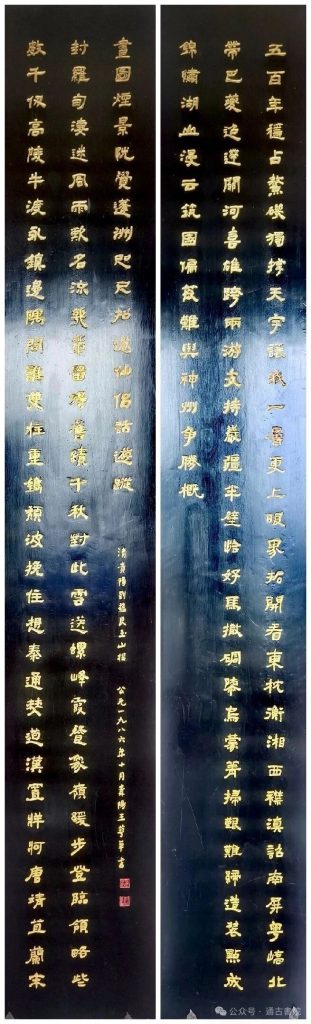 图片[17]-贵阳地标：甲秀楼 - 优集之狐-优集之狐