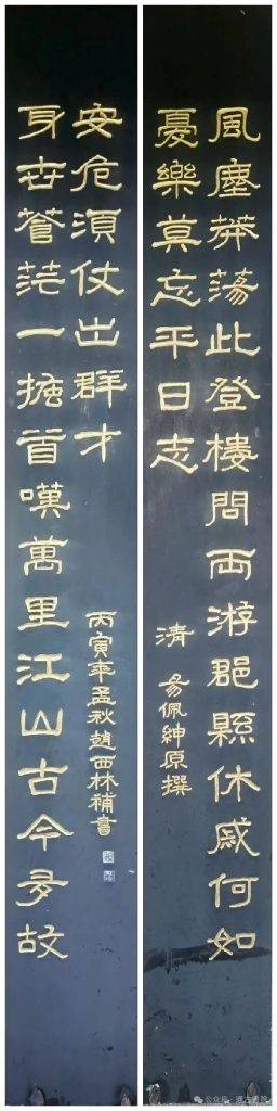 图片[18]-贵阳地标：甲秀楼 - 优集之狐-优集之狐