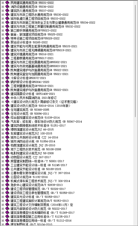 建筑专业图集规范大全——2024年3月版 - 优集之狐-优集之狐