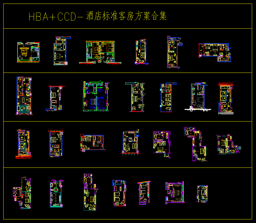 标准客房方案CAD合集(一)-优集之狐