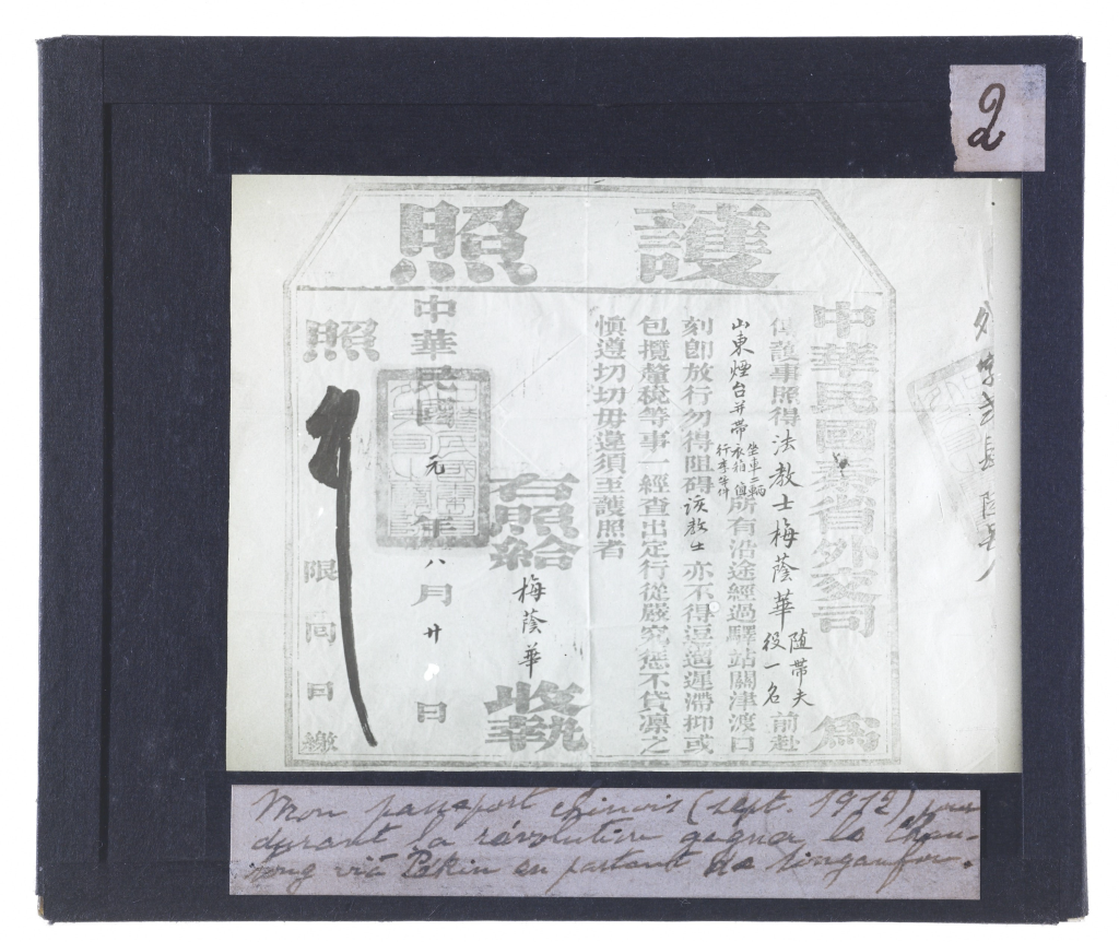 图片[2]-梅荫华的二十世纪初中国影像.By Michel De Maynard.230幅.1906-1912年 - 优集之狐-优集之狐