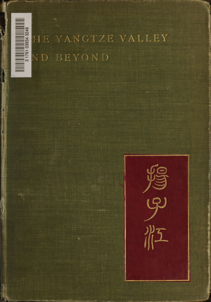 《跨越长江流域》.The Yangtze Valley and Beyond.By Isabella Bird.插图照片.1899年-优集之狐