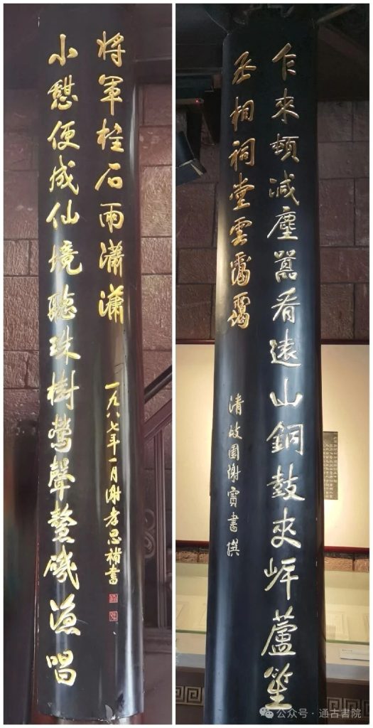 图片[19]-贵阳地标：甲秀楼 - 优集之狐-优集之狐