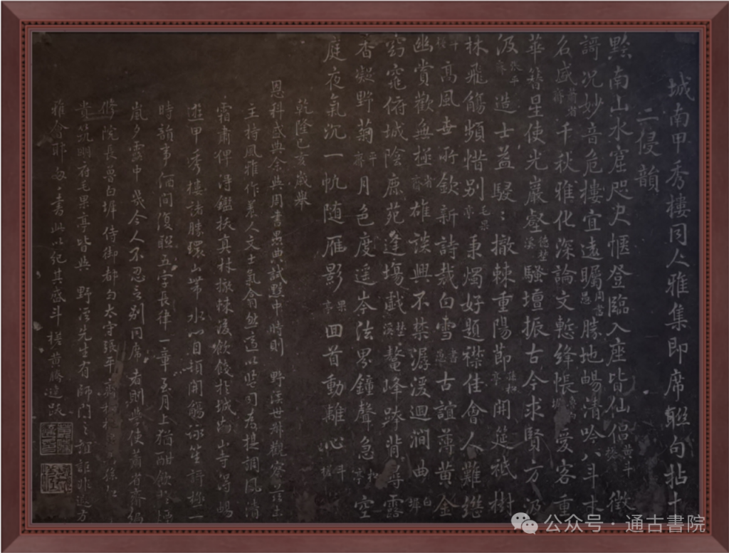 图片[24]-贵阳地标：甲秀楼 - 优集之狐-优集之狐