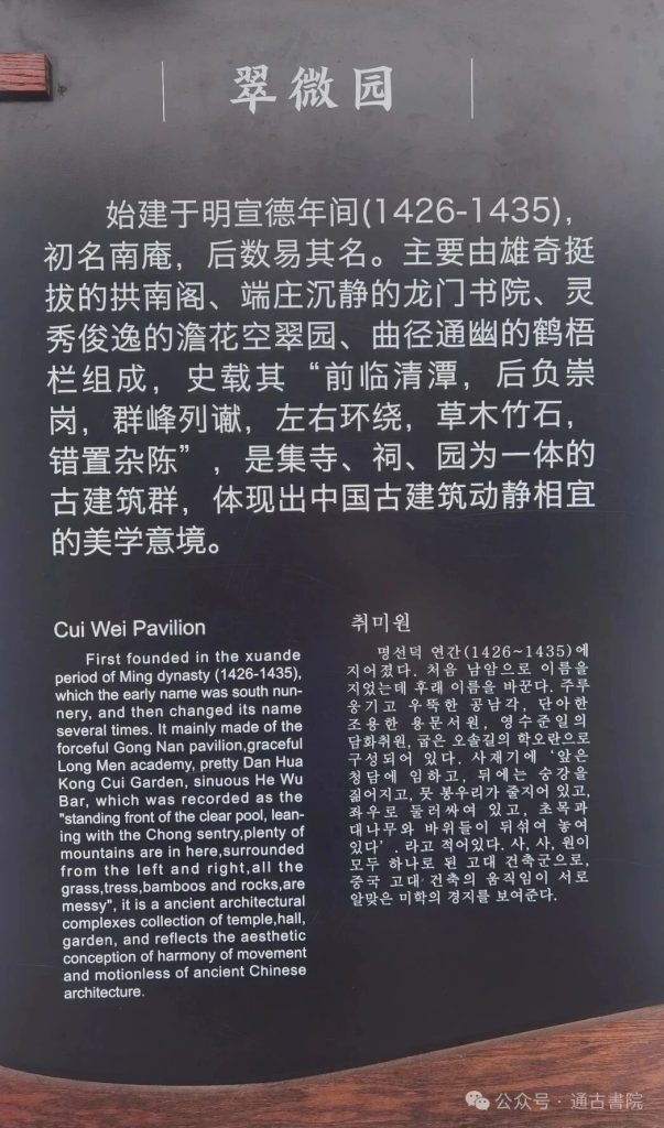 图片[29]-贵阳地标：甲秀楼 - 优集之狐-优集之狐