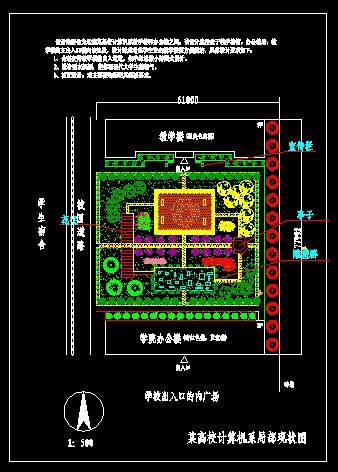 图片[25]-校园规划CAD平面图-20200330 - 优集之狐-优集之狐