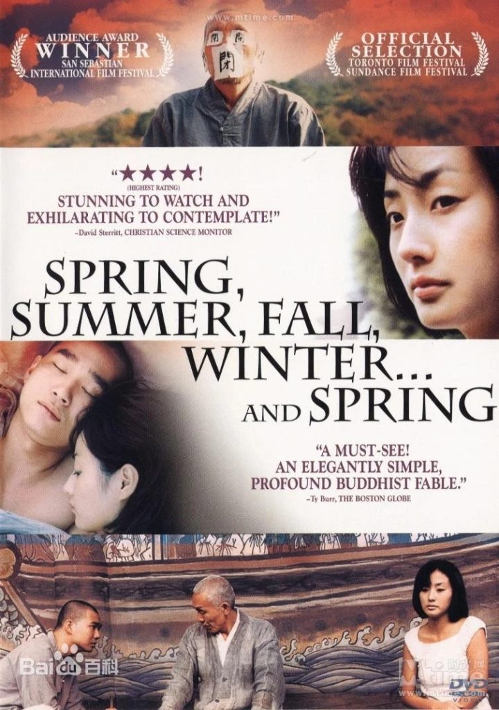 图片[3]-春夏秋冬又一春 - Spring Summer Fall Winter and Spring - 优集之狐-优集之狐