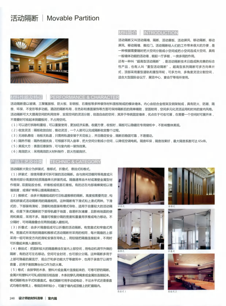 图片[89]-设计师材料清单 - 优集之狐-优集之狐