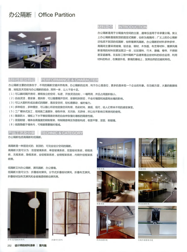 图片[90]-设计师材料清单 - 优集之狐-优集之狐