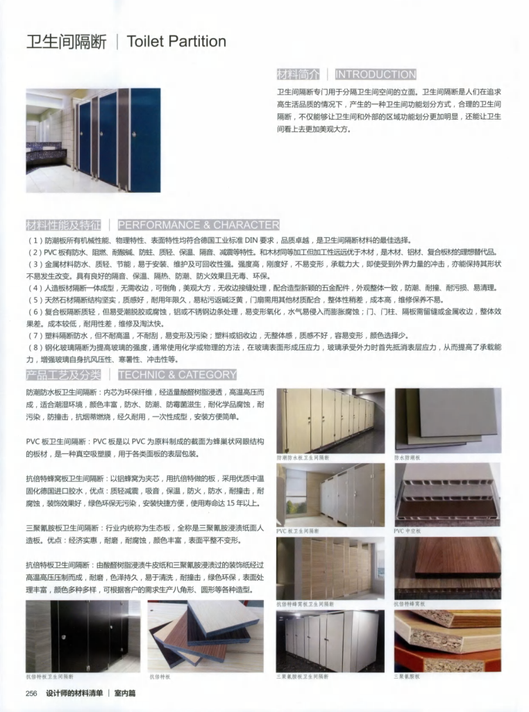 图片[91]-设计师材料清单 - 优集之狐-优集之狐